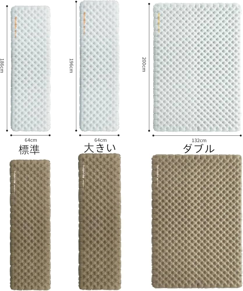 Naturehike エアーマット　R3.2 約500g超軽量 厚手8cm Amazon | Naturehike Tuye エアーマット SGS認証 R3.2~8.8 約